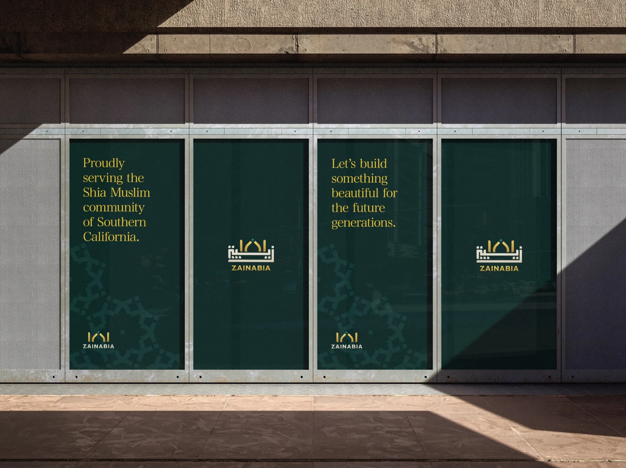Zainabia — printed posters