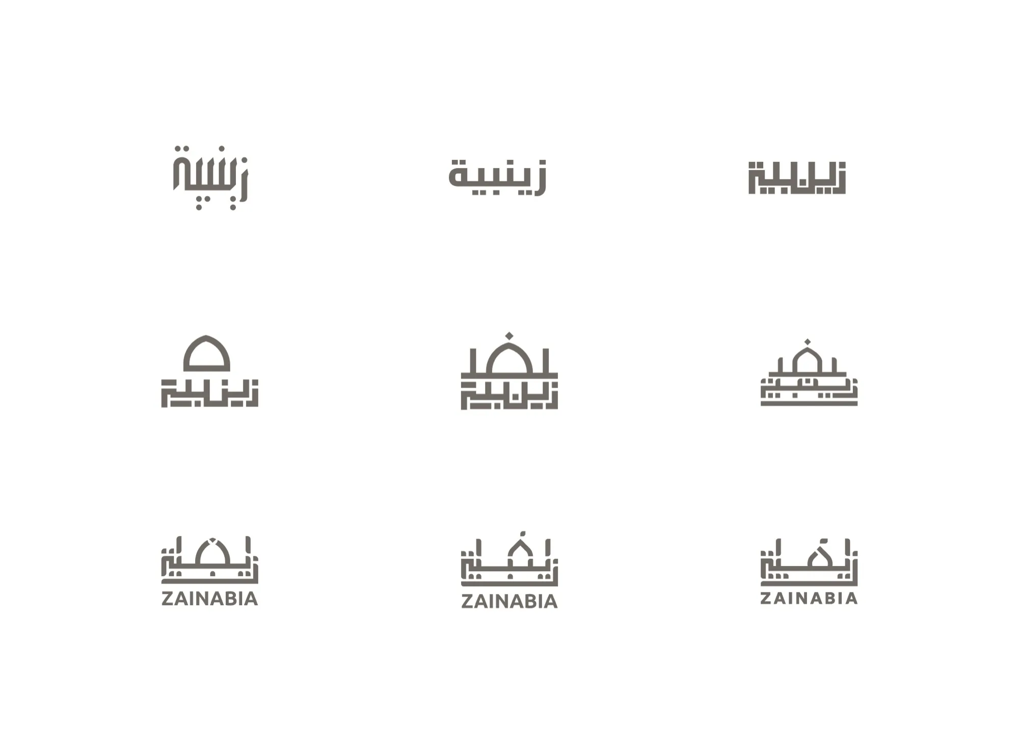 Zainabia — the process behind the logo
